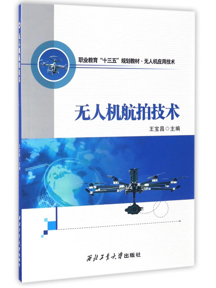 Photography University - Livre - Winshare Drone Aerial Photography
