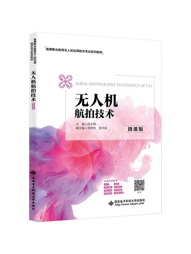 Book-Winshare Drone Aerial Pho - Photography University avis et prix