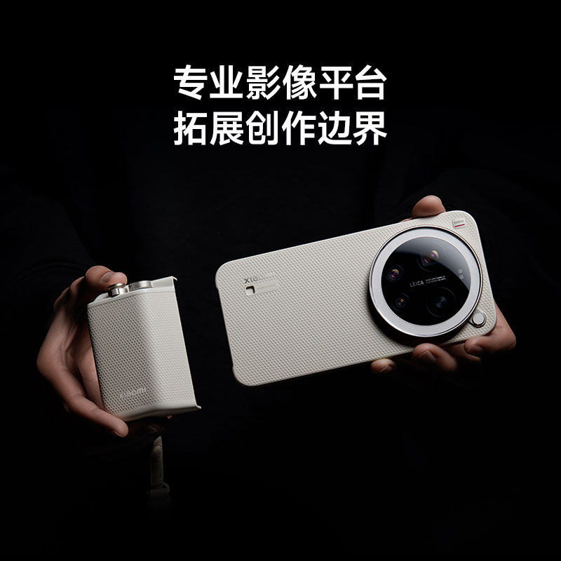 Coque uniquement pour téléphon - Xiaomi Photography Kit 15 Ultra avis et prix