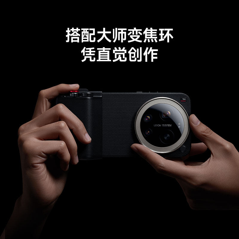 Coque uniquement pour téléphon - Xiaomi Photography Kit 15 Ultra avis et prix