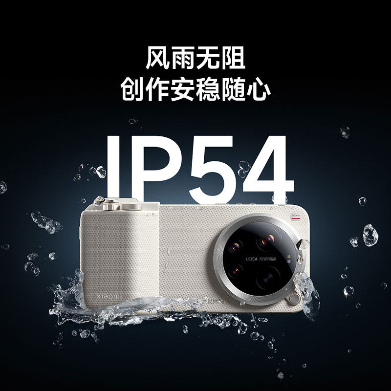 Coque uniquement pour téléphon - Xiaomi Photography Kit 15 Ultra avis et prix