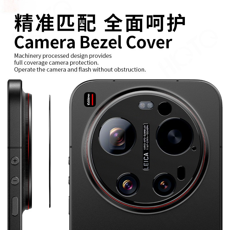 1-2 PCS Protection d'objectif  - Xiaomi Photography Kit 15 Ultra avis et prix