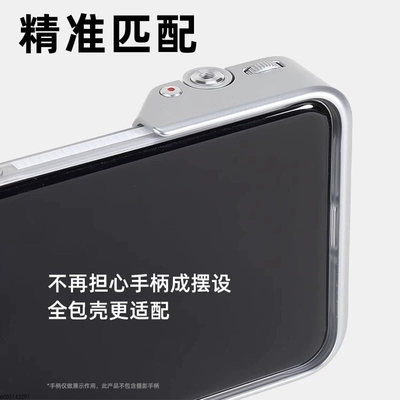 Kit de photographie profession - Photography Xiaomi 15 Ultra avis et prix