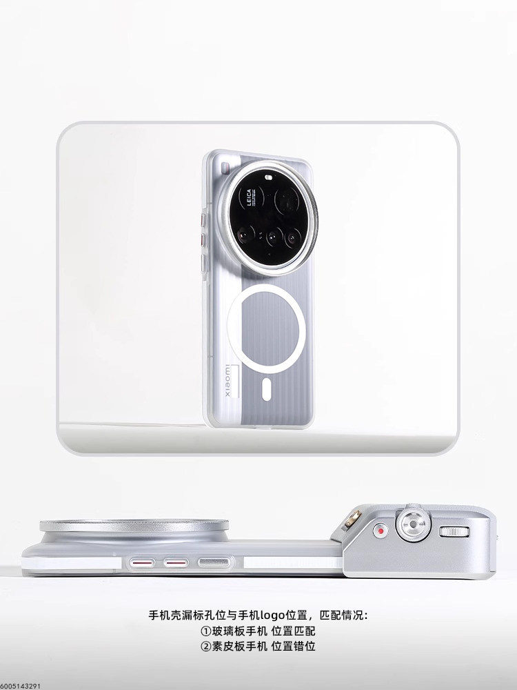 Kit de photographie profession - Photography Xiaomi 15 Ultra avis et prix